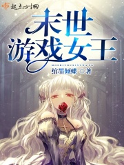 君要臣死