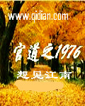 穿成年代文男主渣前妻