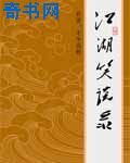 丢雷楼谋