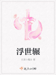 青春派小说张成沈晴儿