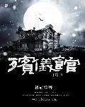 门房秦大爷全文在线阅读