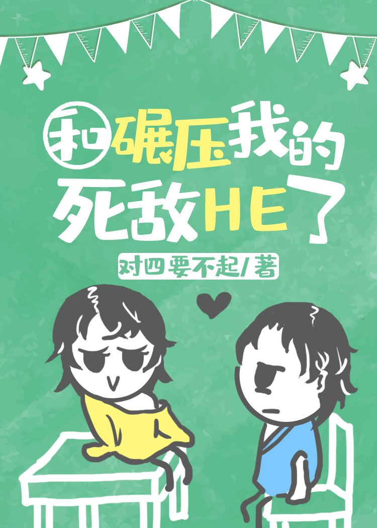 霸道总裁小娇妻动漫