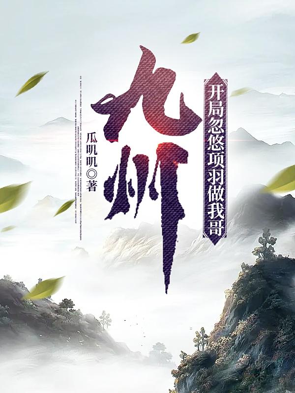 刘雪刘成当代爱情小说免费阅读笔趣阁