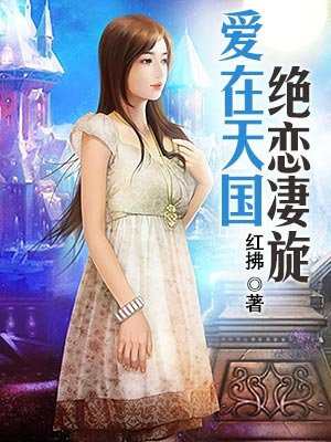 佟达宁
