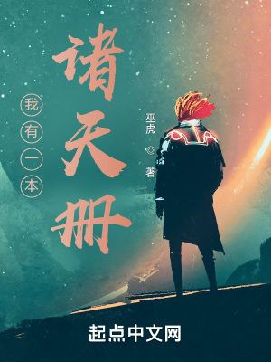 骑兵区