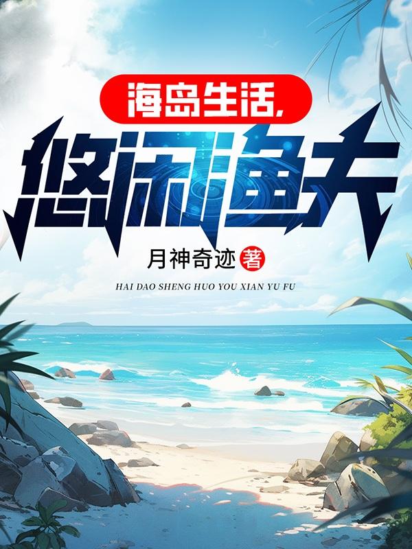 玩具酱高铁视频在线