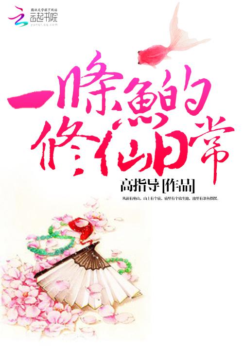 宝贝这个深度可以吗免费阅读