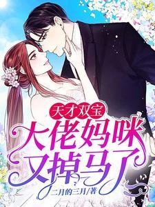 啊小妖精你夹死本王了