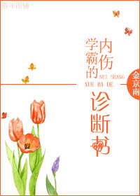 日本特级爽毛片叫声
