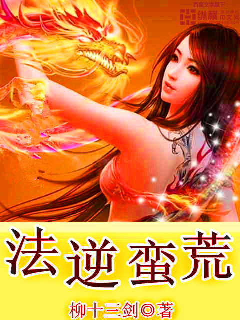 腹黑老公来敲门