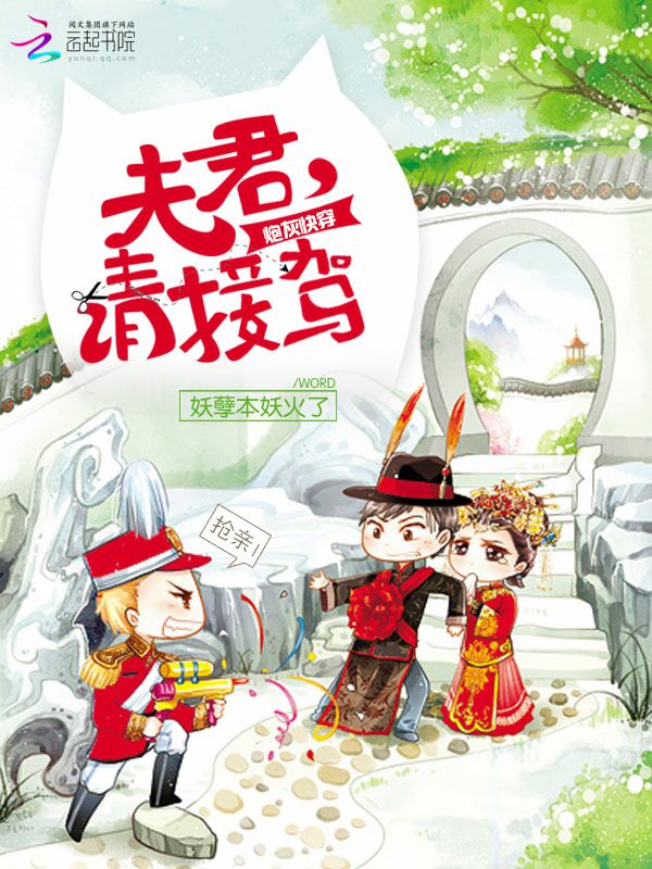湿热一瞬间备用站
