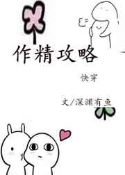 双龙入穴