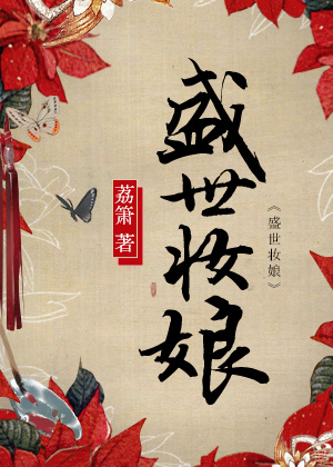 下面带仙女棒一天是什么体验
