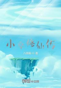 香魂 电影