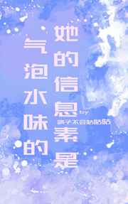 米奇777第四色