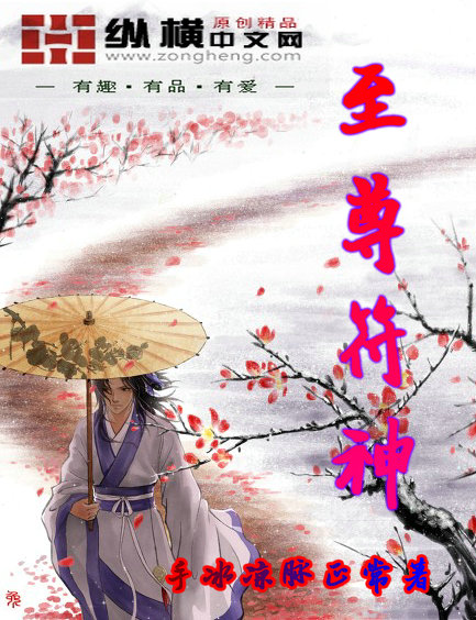 赵东苏菲