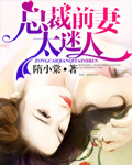 竹夫人电影播放