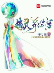 妈妈的朋友4hd
