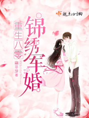 顶流他妹是神算