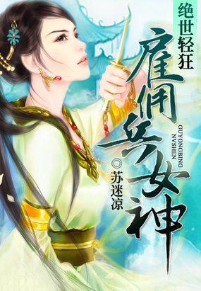 年轻的妈妈5