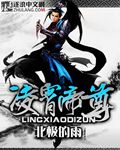 夜夜春夜夜爽