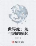 重生空间天才医女