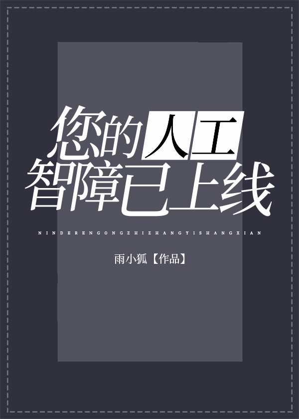还珠格格金锁