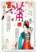 美国jalapa公司