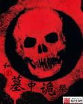 湛廉时林帘