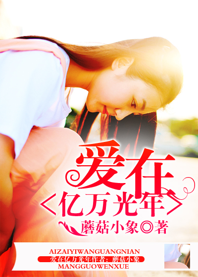 农村傻大妮的主页