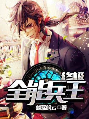 吻胸解胸罩床摸下面嗯啊