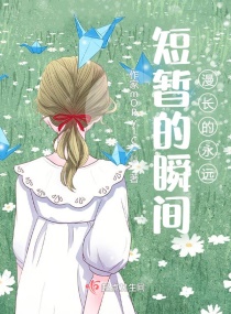 入禽太深完整版阅读视频