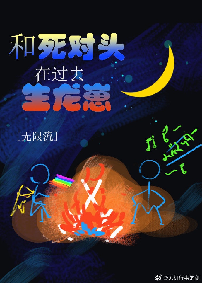 黑执事2
