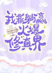 我把妈妈