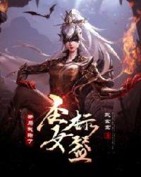 永久雷诺