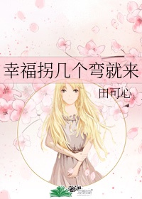 叶辰夏若雪小说免费