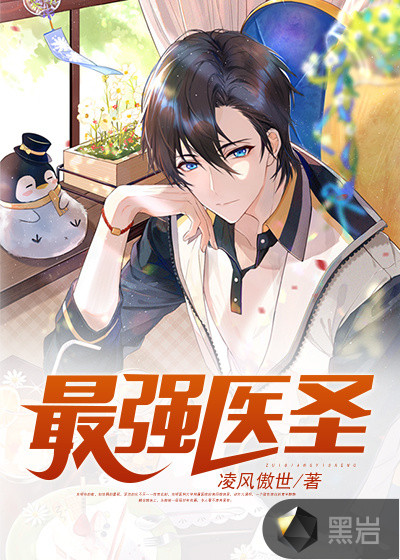 九个女仔一只鬼