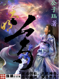 国产日批