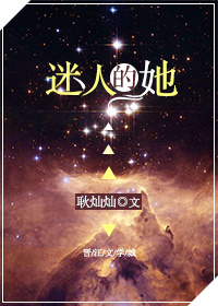 火影在线