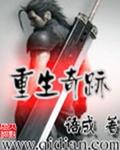 韦君梓个人简历