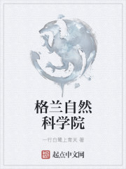 守护丽人电视剧全集在线观看