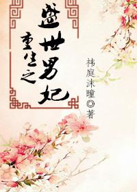 伦理片爱久久