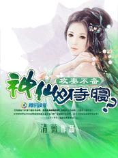 庆余年第二季免费完整版在线观看