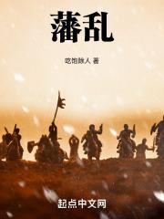 江户川乱步异人馆