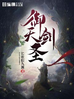 新金瓶龚玥菲完歪版