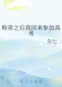 伊人大蕉香蕉免费
