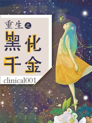 雪中同人