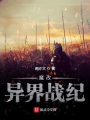重生科技暴利