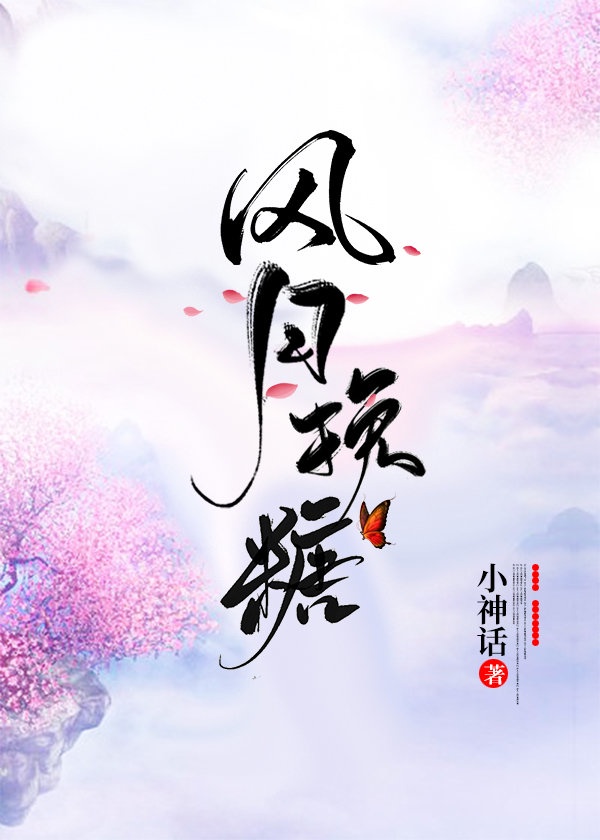 延禧攻略免费看