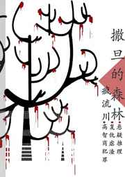 动漫裸女